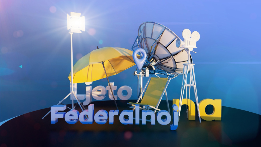 Gradolovac u akciji, nove priče sa puta u Ljetu na FTV